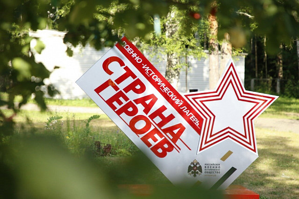 В Лежневском районе открылся военно-исторический лагерь «Страна героев»